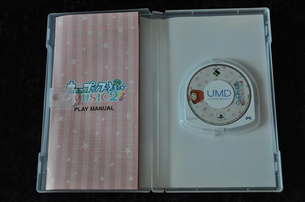 Grote foto uta no prince sama music 2 box sony psp ntsc j spelcomputers games overige games