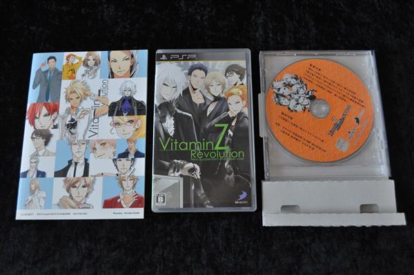 Grote foto vitamin z revolution box sony psp ntsc j spelcomputers games overige games