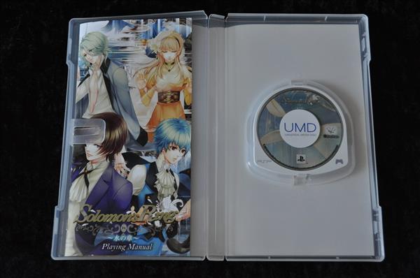 Grote foto solomon ring mizu no shou special edition sony psp ntsc j spelcomputers games overige games