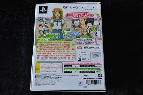 Grote foto ore no imouto ga konnani wake ga nai portable sony psp ntsc j spelcomputers games overige games