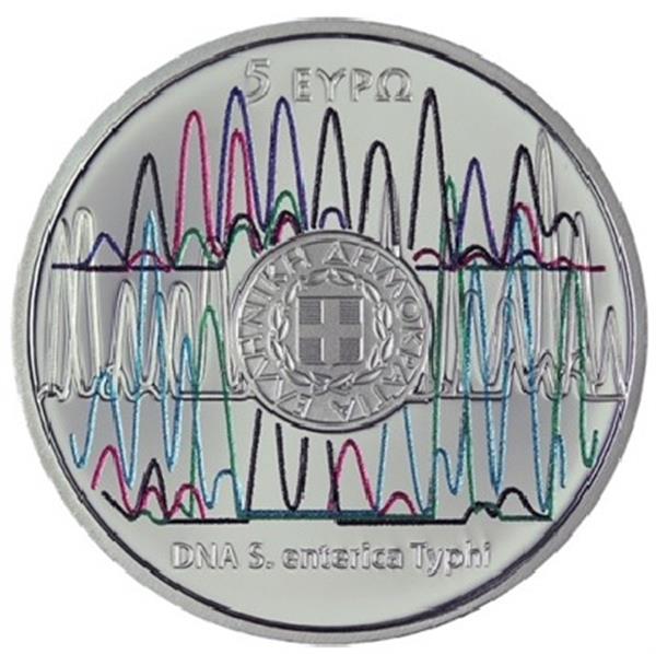 Grote foto griekenland 5 euro 2020 myrtis verzamelen munten overige